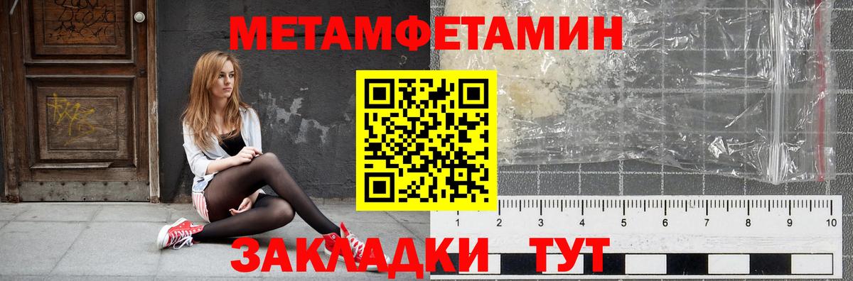 АМФЕТАМИН  АМФ Premium  Вход с VPN  Тамбов 