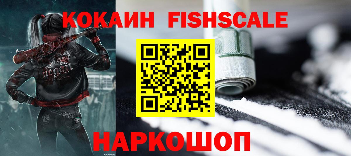 COCAIN 99% Тамбов