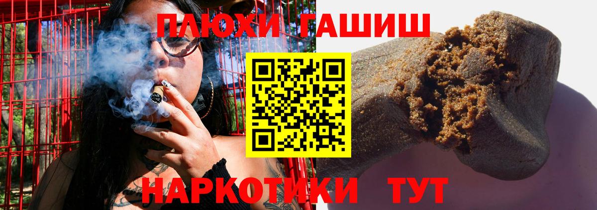 ГАШИШ убойный  ГАШ  Тамбов  Гашиш Ice-O-Lator  Вход с VPN 