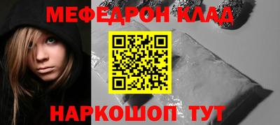 прущая мука Волжск