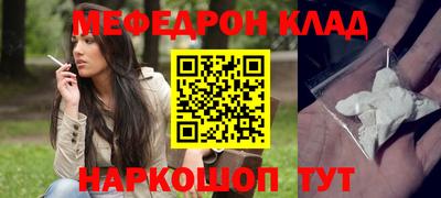 бутират Волгодонск