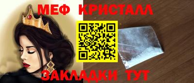 бутират Волгодонск