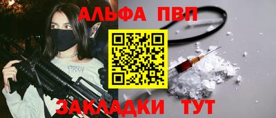 бутират Волгодонск
