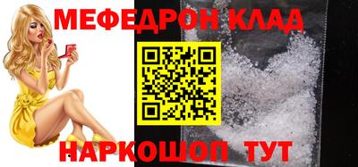 прущая мука Волжск