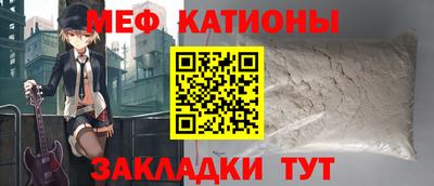прущая мука Волжск