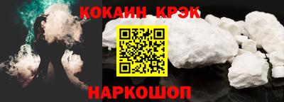 винт Волжский