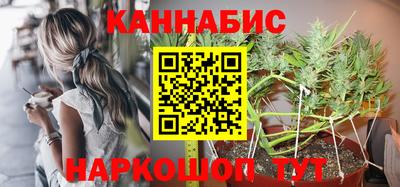 бутират Волгодонск