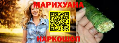 бутират Волгодонск