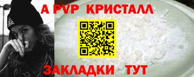 прущая мука Волжск
