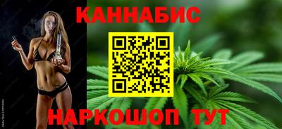 бутират Волгодонск