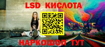 винт Волжский