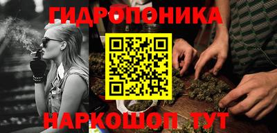 бутират Волгодонск