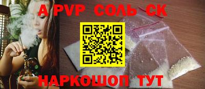 бутират Волгодонск