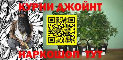 бутират Волгодонск