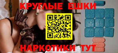 бутират Волгодонск