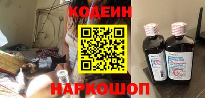 винт Волжский