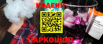 винт Волжский