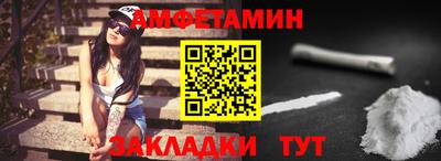 винт Волжский
