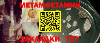 прущая мука Волжск