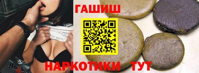 бутират Волгодонск