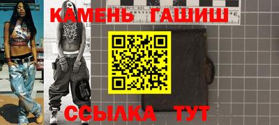 винт Волжский