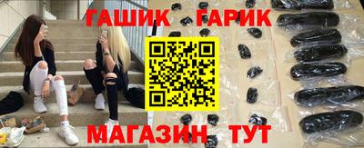 бутират Волгодонск