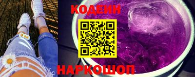 винт Волжский