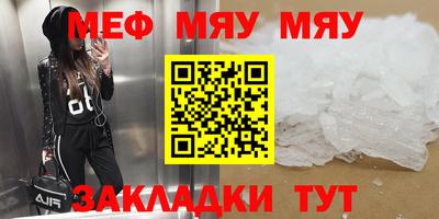 прущая мука Волжск