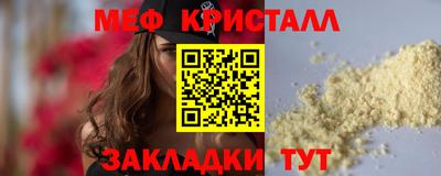 винт Волжский