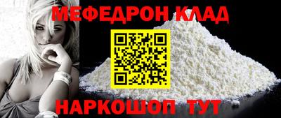 бутират Волгодонск