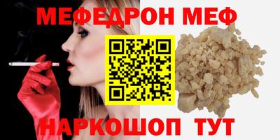 винт Волжский