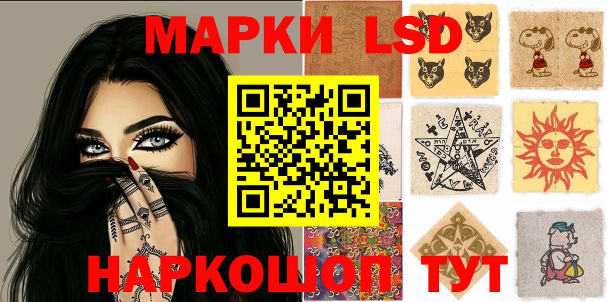 Марки NBOMe  Марки N-bome 1500мкг  Тамбов  Вход с VPN  Марки N-bome 1500мкг 
