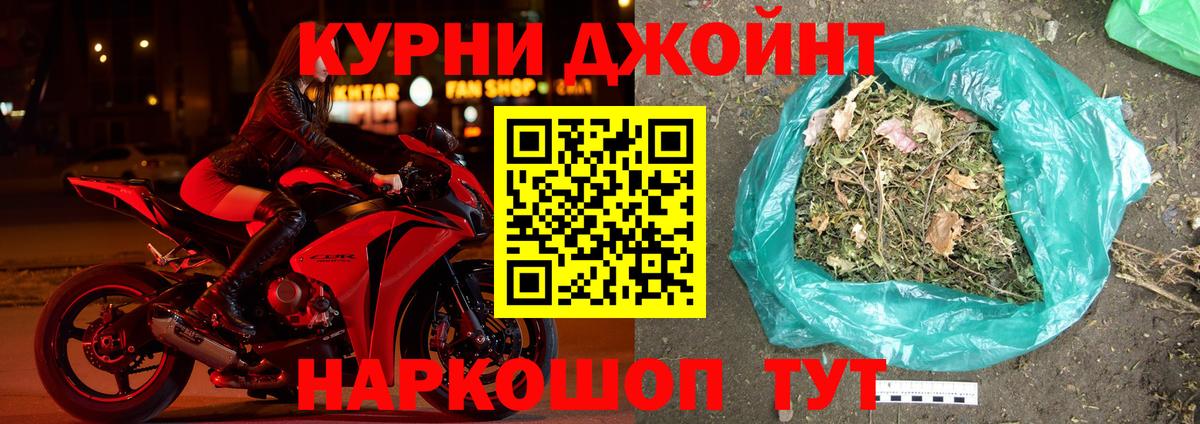 Бошки марихуана гибрид  Вход с VPN  Бошки марихуана LSD WEED  Тамбов  Марихуана THC 21% 